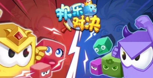 欢乐对决破解版无限钻石2026下载