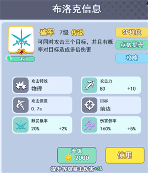 欢乐对决破解版无限钻石2026下载