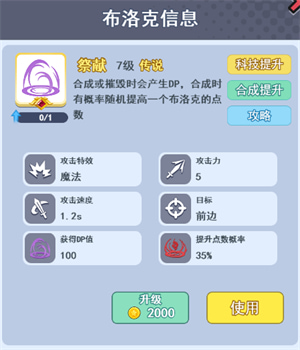 欢乐对决破解版无限钻石2026下载
