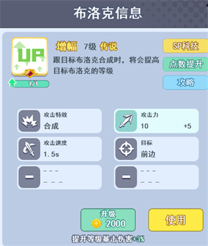 欢乐对决破解版无限钻石2026下载
