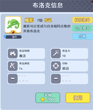 欢乐对决破解版无限钻石2026下载