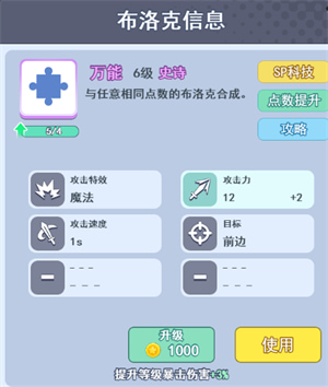 欢乐对决破解版无限钻石2026下载