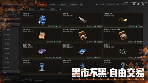 机械启元下载安装手机版