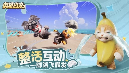 奥星热浪测试服下载