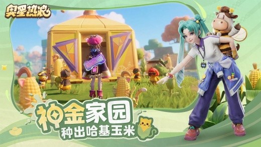 奥星热浪测试服下载