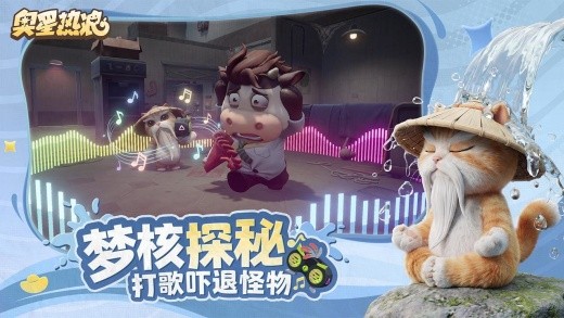 奥星热浪测试服下载