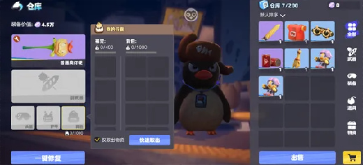 奥星热浪测试服下载