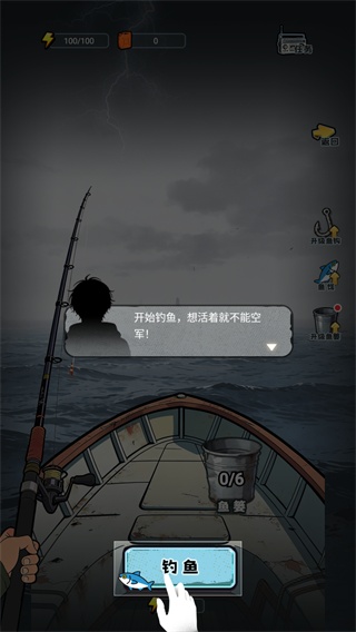 谁淹了我的世界游戏下载