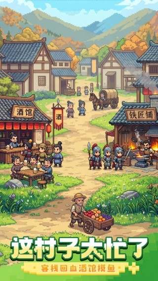 欢乐斗萌将官方下载