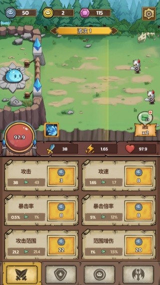 史莱姆城堡折相思版下载