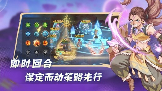 驯龙之旅手游下载