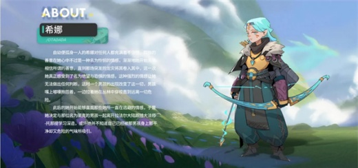 驯龙之旅手游下载