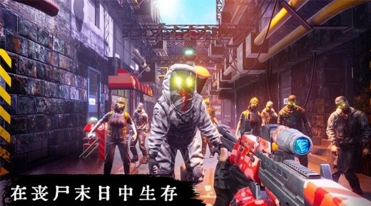 丧尸危机1全城爆发免费版下载