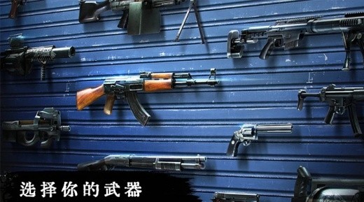丧尸危机1全城爆发免费版下载