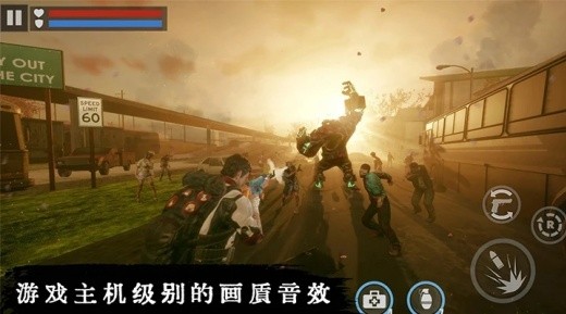 丧尸危机1全城爆发免费版下载