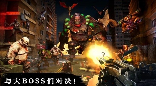 丧尸危机1全城爆发免费版下载