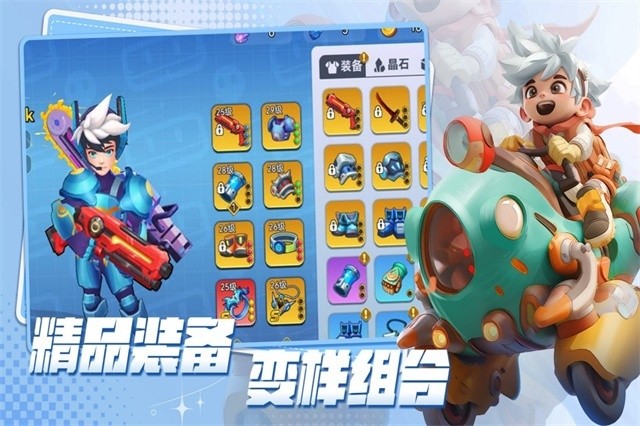 异星之地0.1折游戏下载