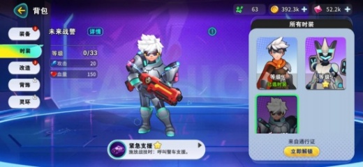 异星之地0.1折游戏下载