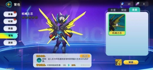 异星之地0.1折游戏下载