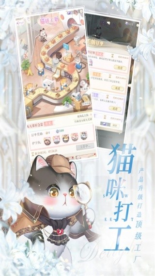 甜甜的你游戏内购免费版下载