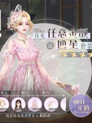 甜甜的你游戏内购免费版下载