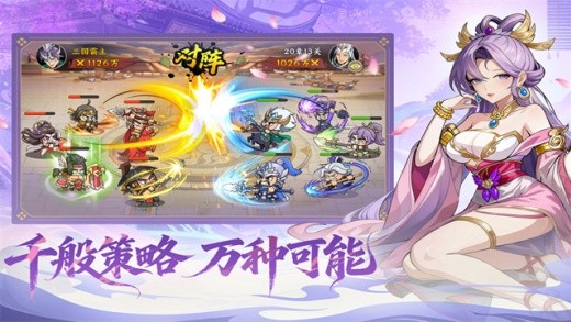 雄心之上官方下载