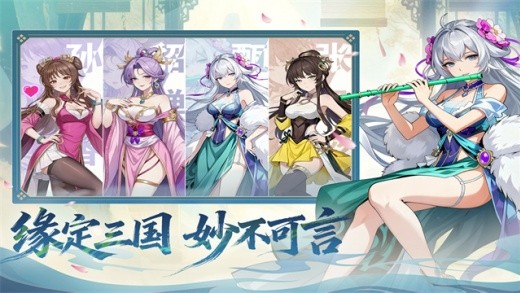 雄心之上官方下载