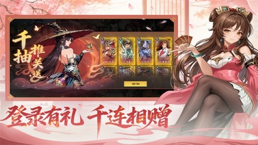 雄心之上官方下载