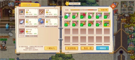航海日记2破解版内置菜单下载