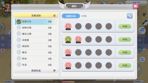 航海记游戏下载