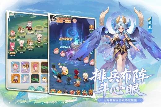 仗剑论三界手游下载