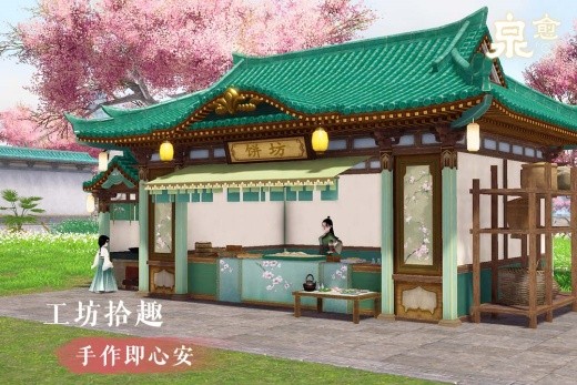 泉愈手游最新版下载