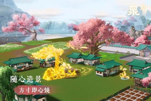 泉愈手游最新版下载