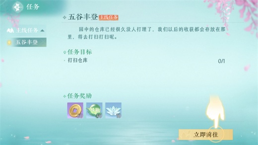 泉愈手游最新版下载