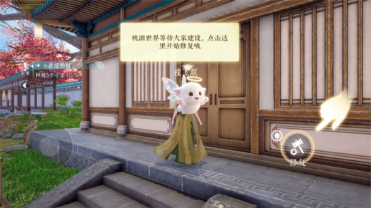 泉愈手游最新版下载