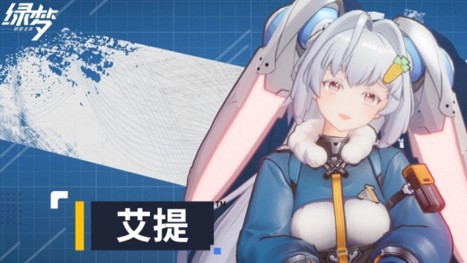 绿梦时空之声哪个角色强 绿梦时空之声角色强度梯度榜