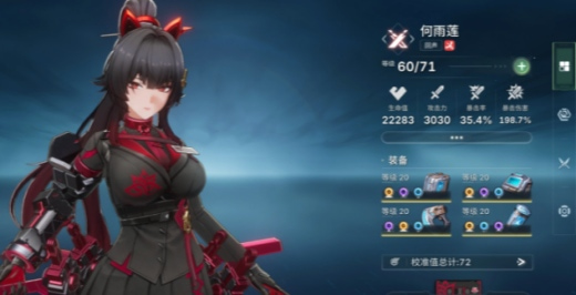 绿梦时空之声哪个角色强 绿梦时空之声角色强度梯度榜