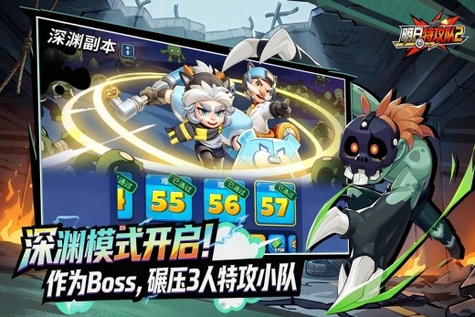 明日特攻队2游戏下载
