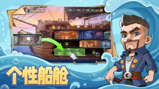 自由海域启航手游官方下载
