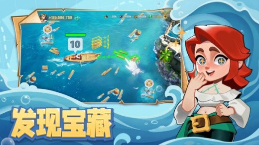 自由海域启航手游官方下载