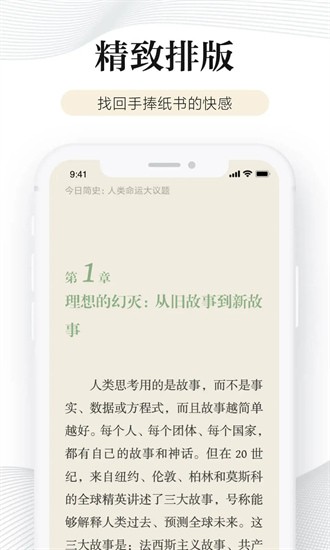 小米阅读器官方版下载