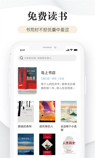 小米阅读器官方版下载