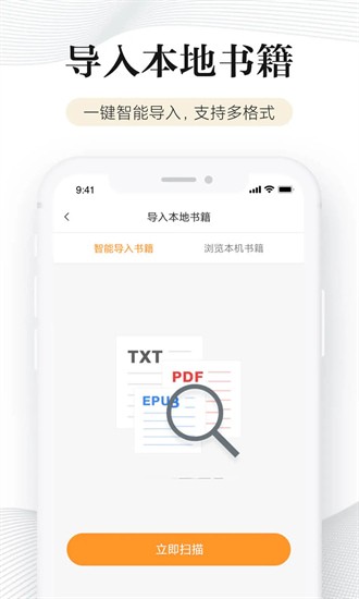 小米阅读器官方版下载