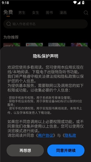 小米阅读器官方版下载