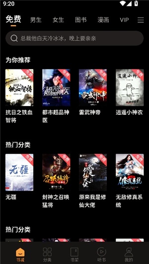 小米阅读器官方版下载