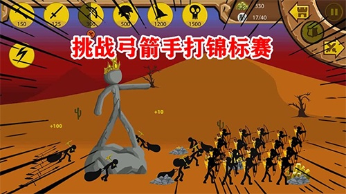 ����˴�ս3�޸���������