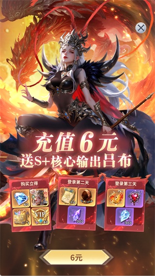 无尽花界手游官方下载