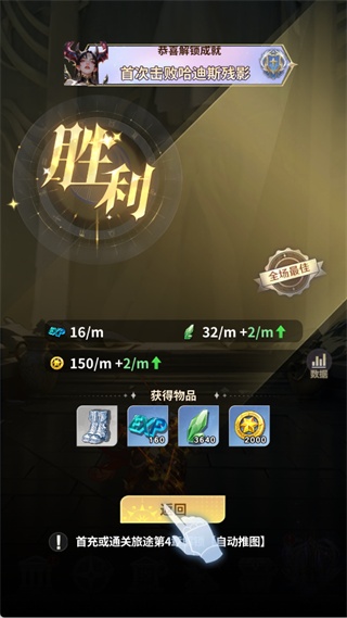 无尽花界手游官方下载