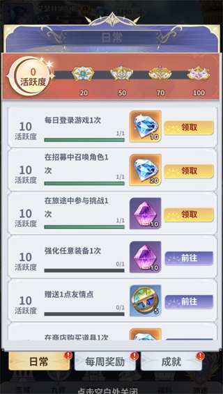 无尽花界手游官方下载