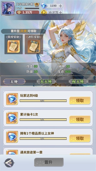 无尽花界手游官方下载